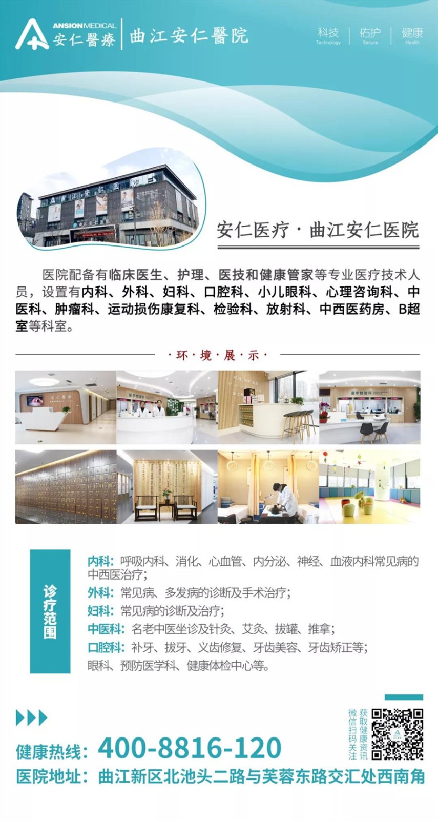 微信图片_20191028143454.jpg